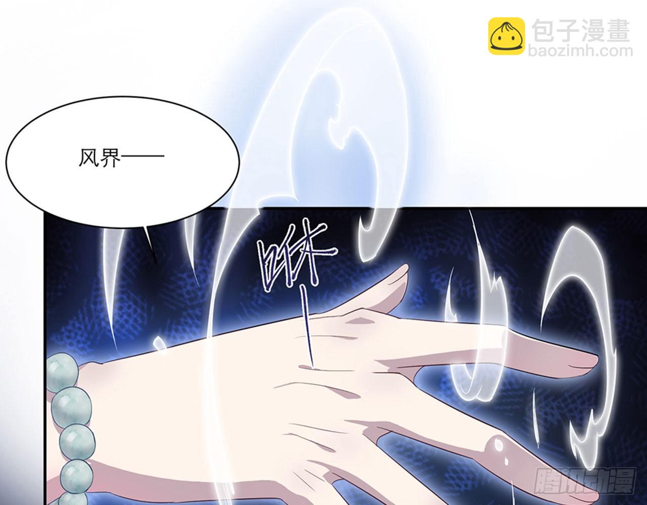 🍼都市病 别碰我!(中) 第18页