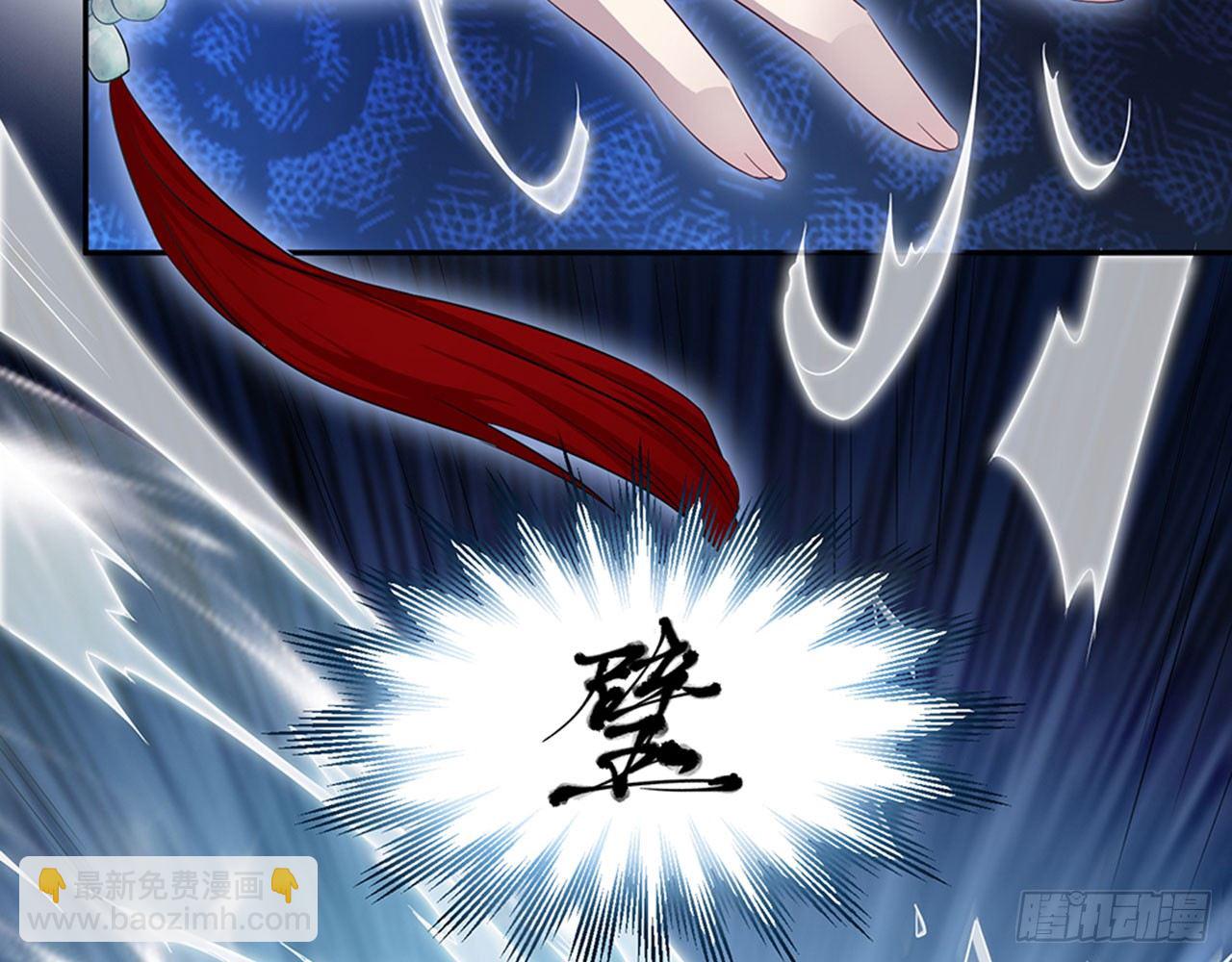 🍼都市病 别碰我!(中) 第19页