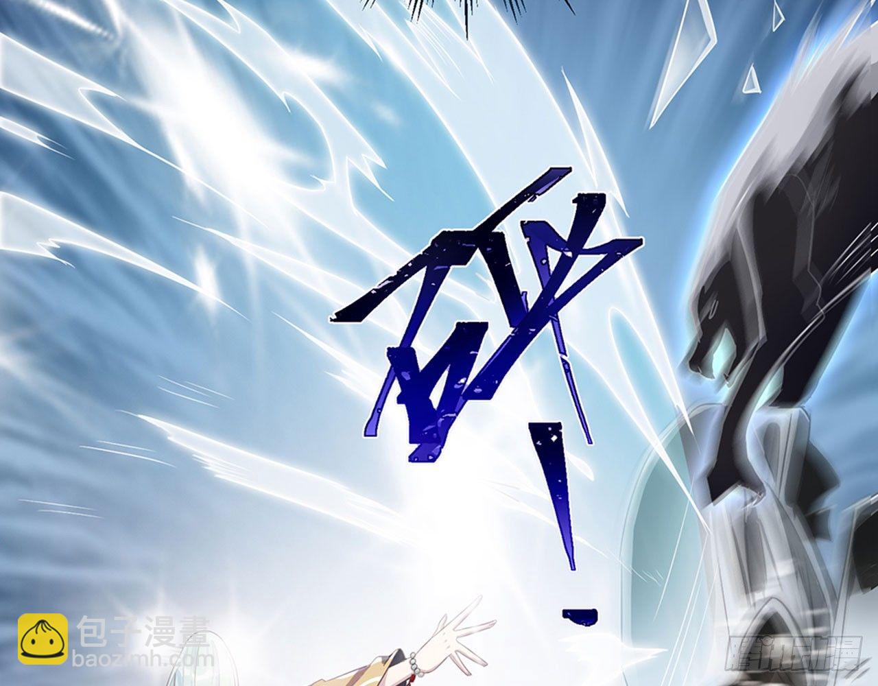 🍼都市病 别碰我!(中) 第20页
