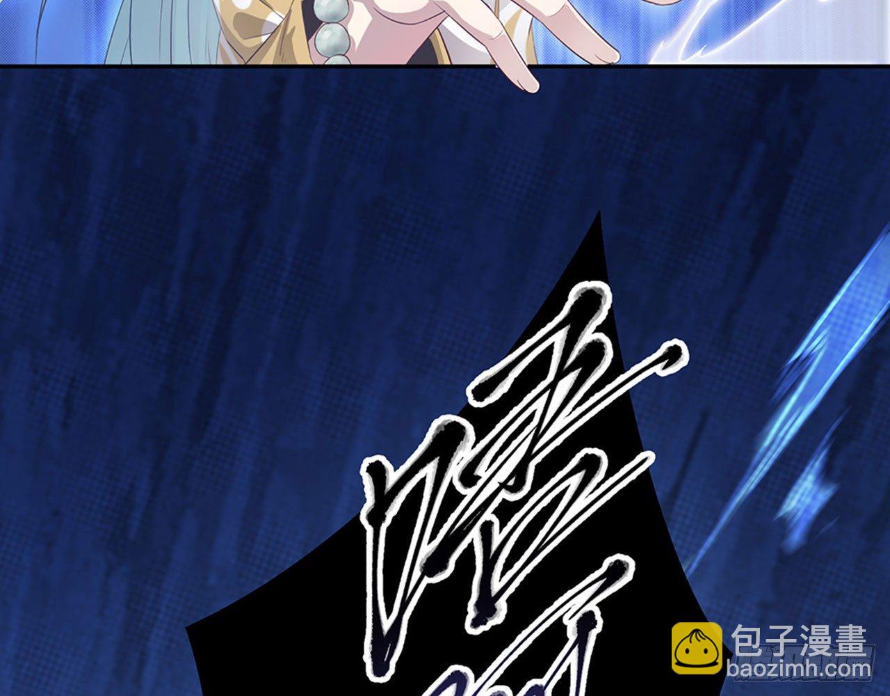 🍼都市病 别碰我!(中) 第25页