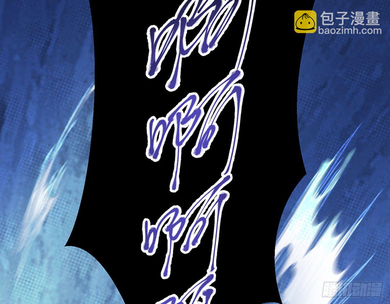 🍼都市病 别碰我!(中) 第26页