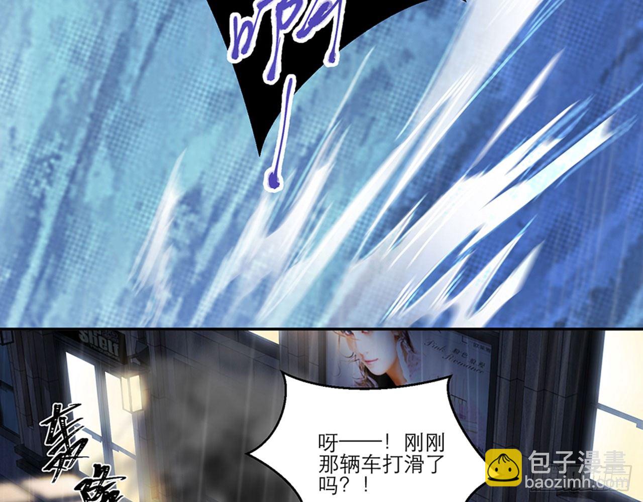 🍼都市病 别碰我!(中) 第27页