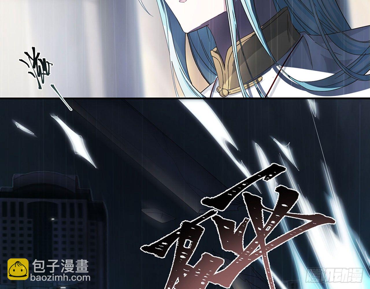 🍼都市病 别碰我!(中) 第7页