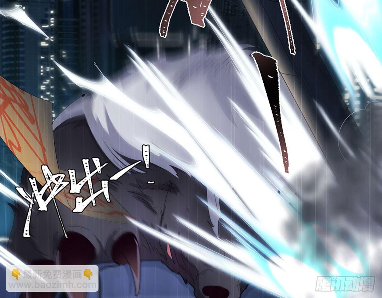 🍼都市病 别碰我!(中) 第8页