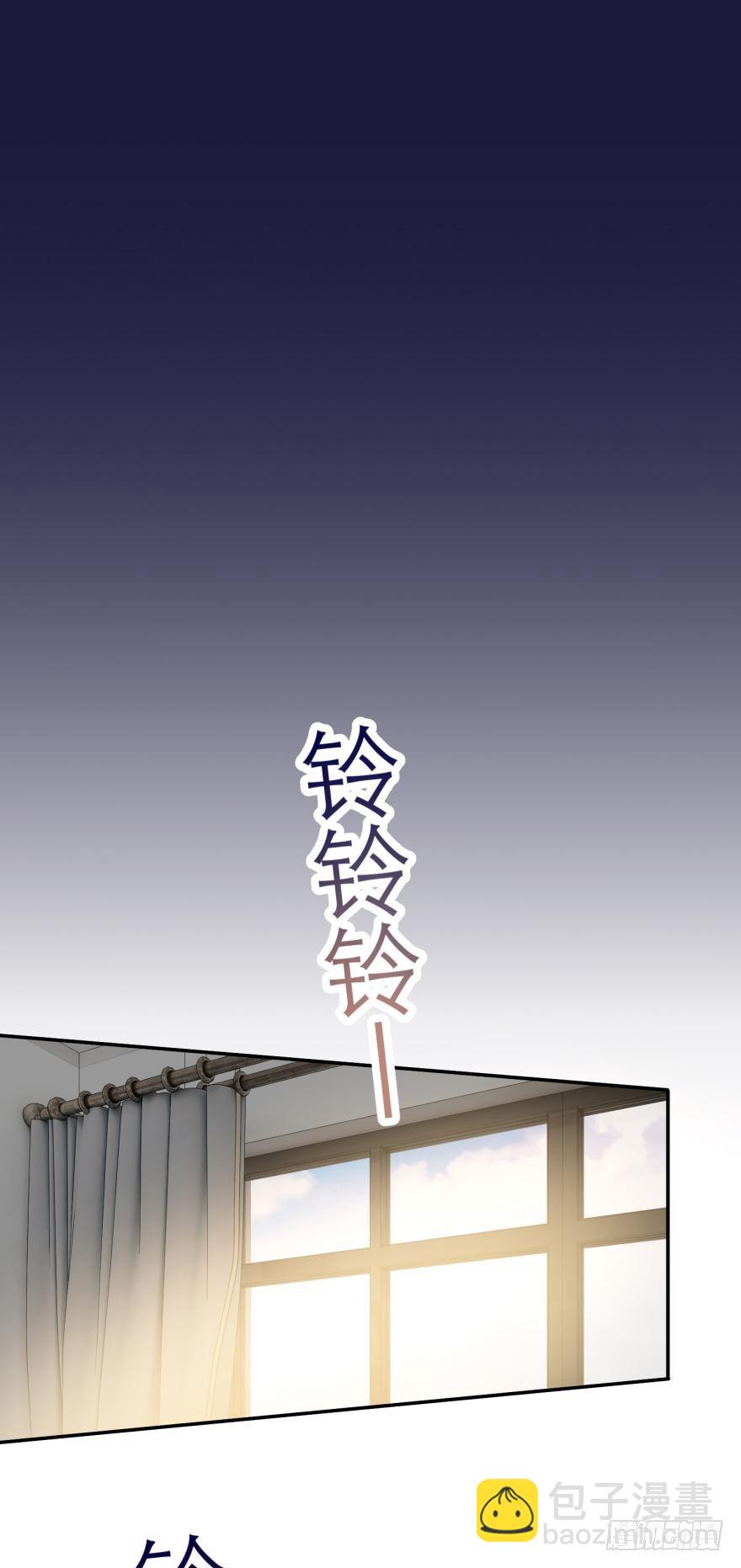 🍼都市病 【番外】因为拯救世界才迟到的 第3页