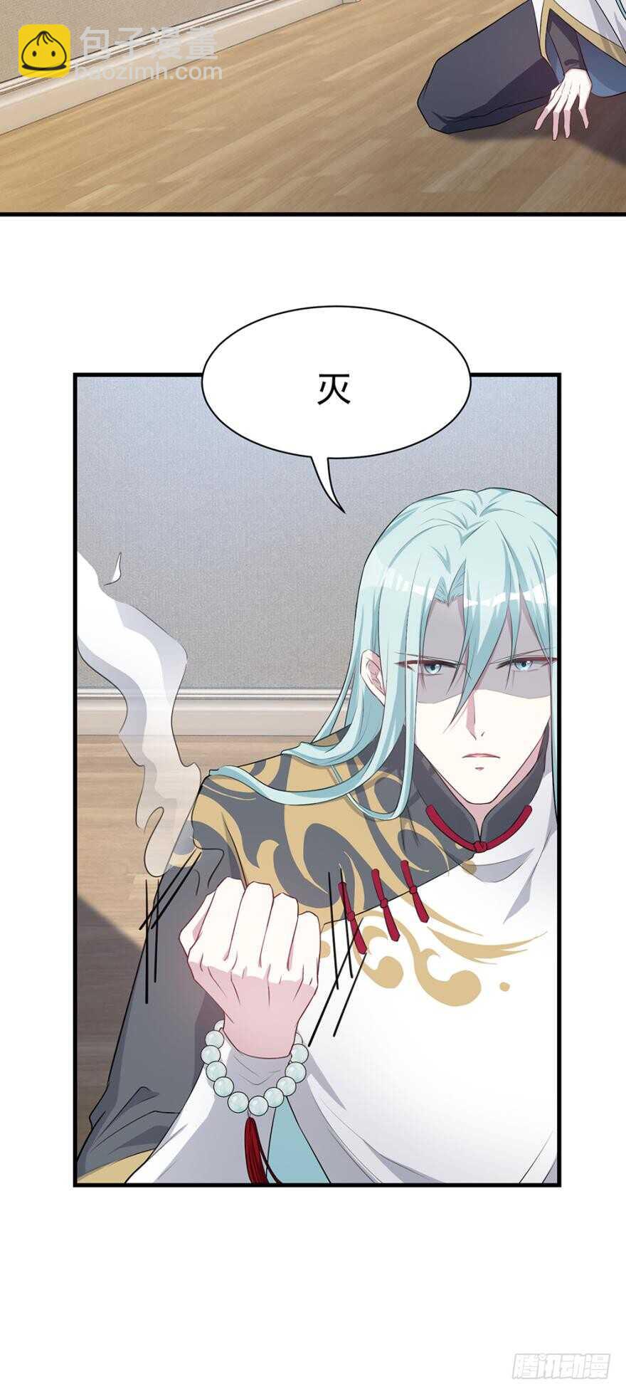 🍼都市病 是我……越线了？ 第14页