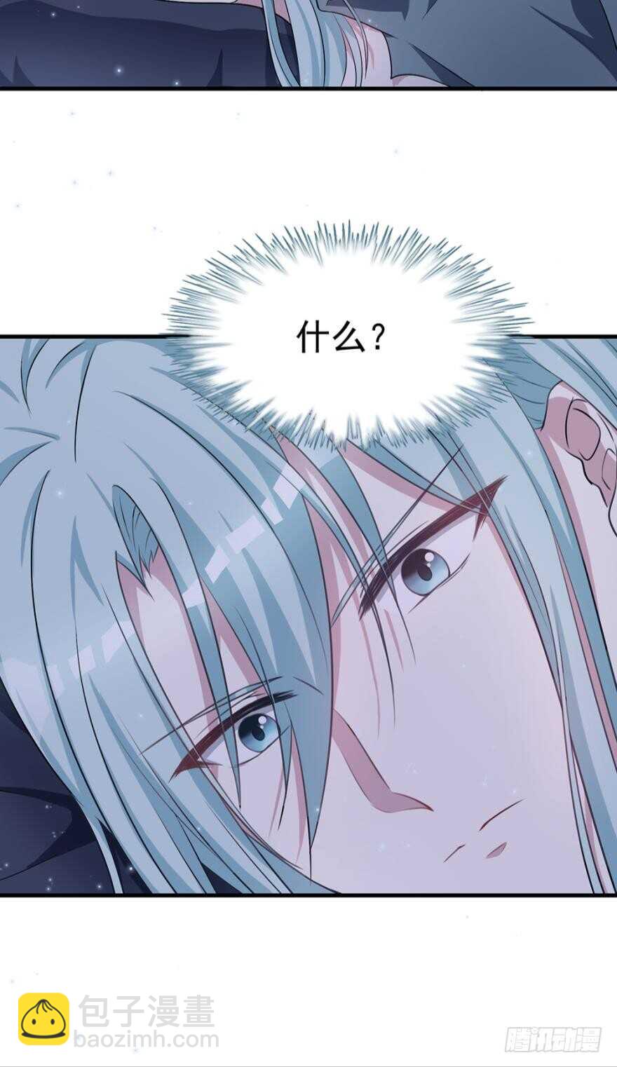 🍼都市病 是我……越线了？ 第24页