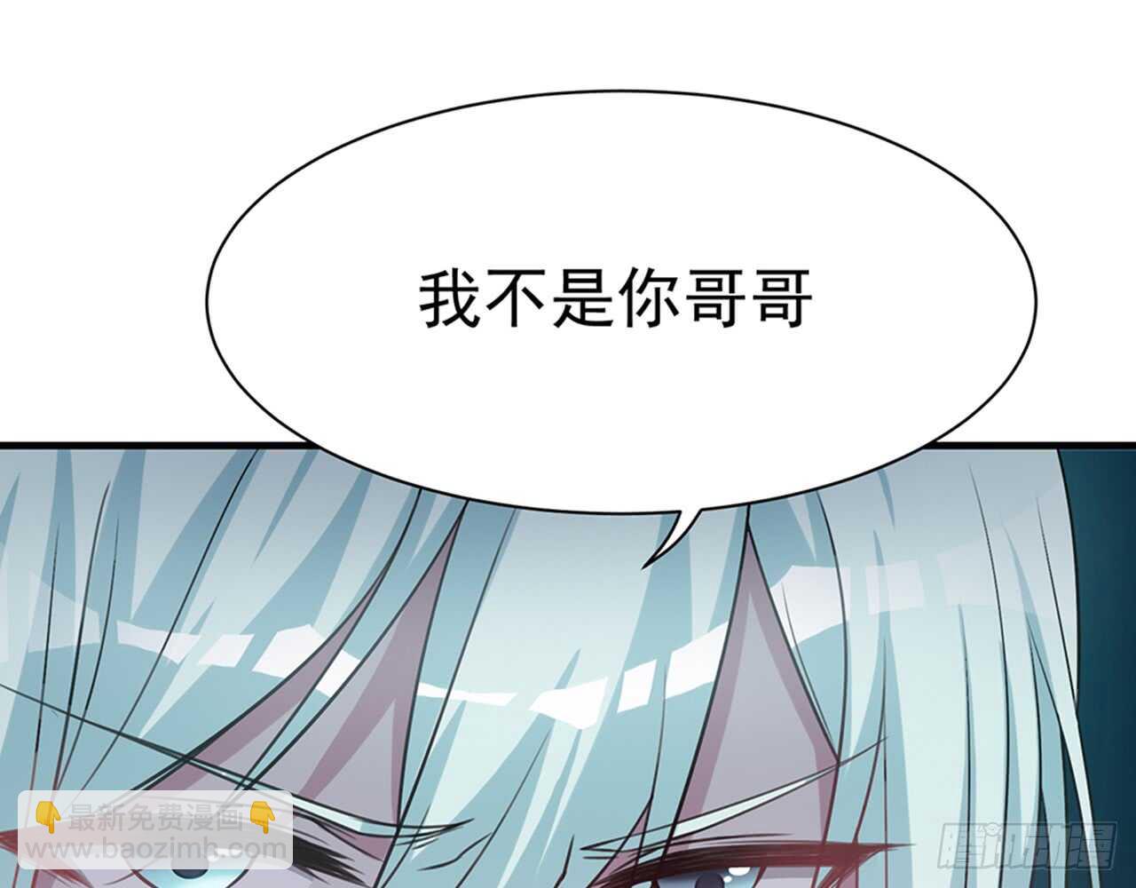 🍼都市病 SIN星人的对决 第12页