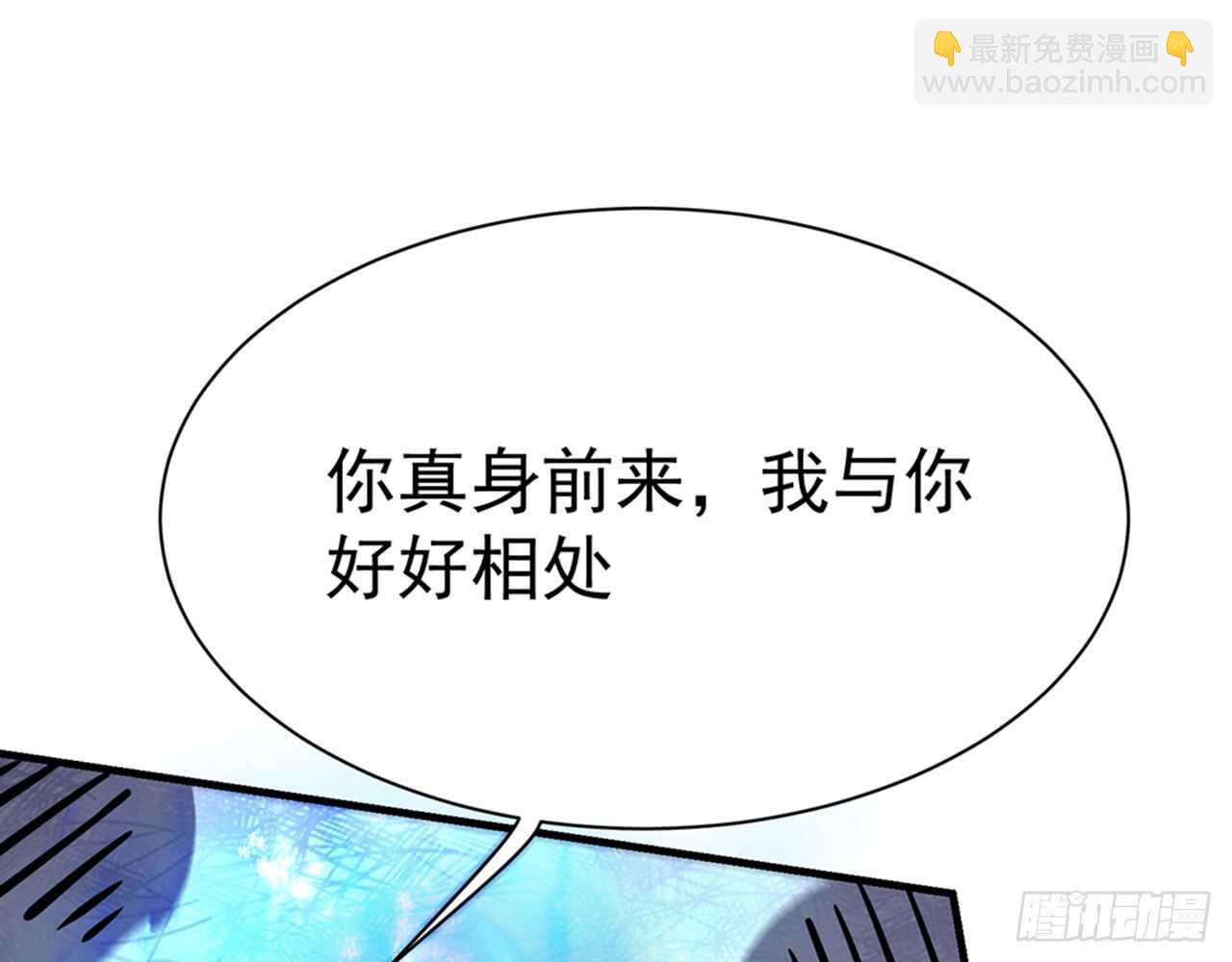🍼都市病 SIN星人的对决 第16页