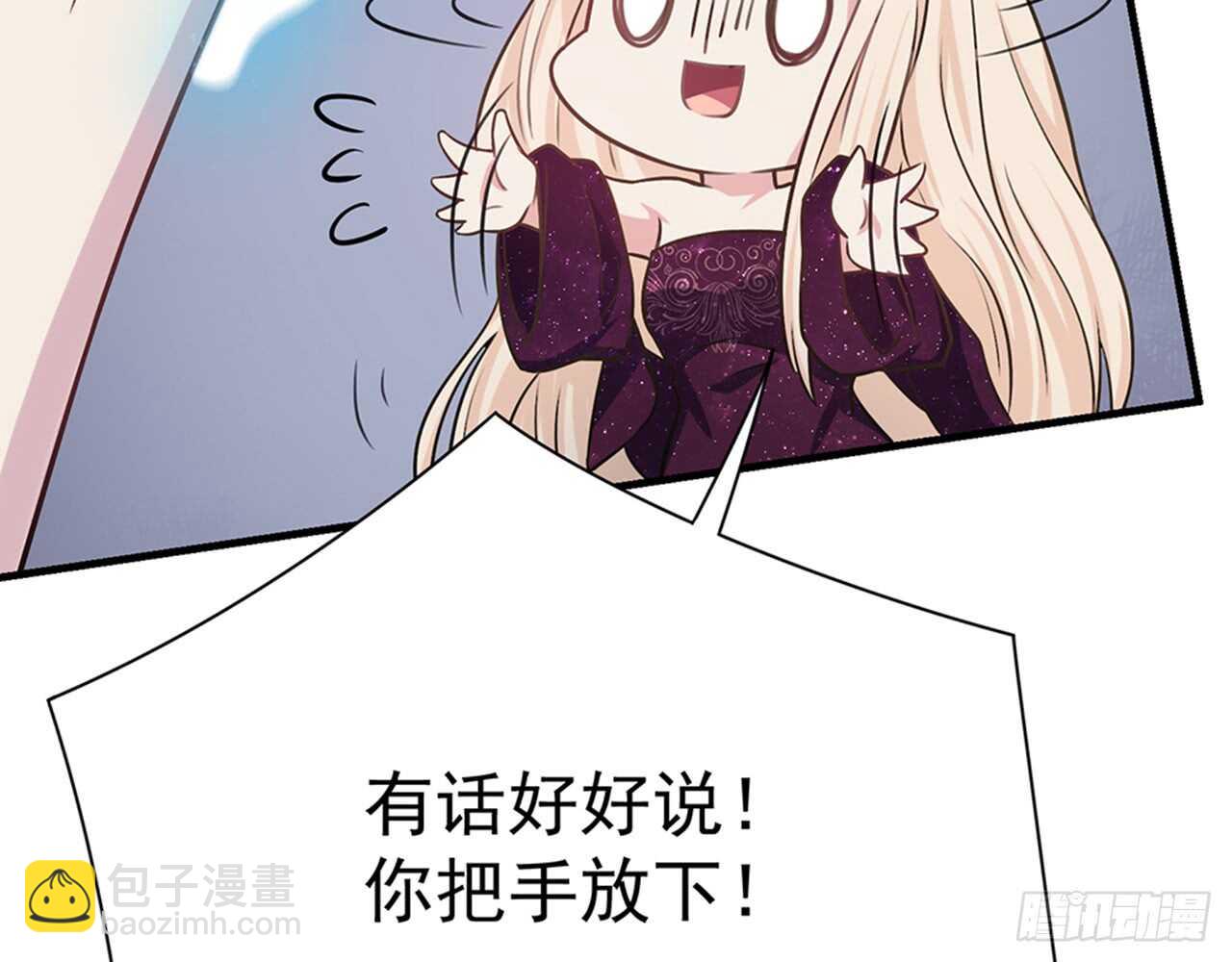 🍼都市病 SIN星人的对决 第18页