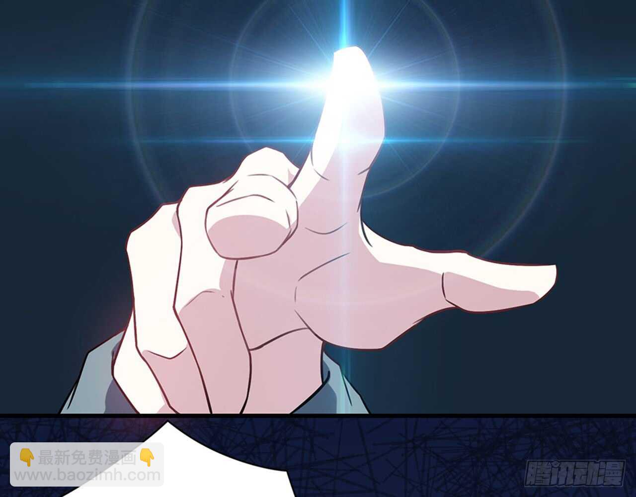 🍼都市病 SIN星人的对决 第25页