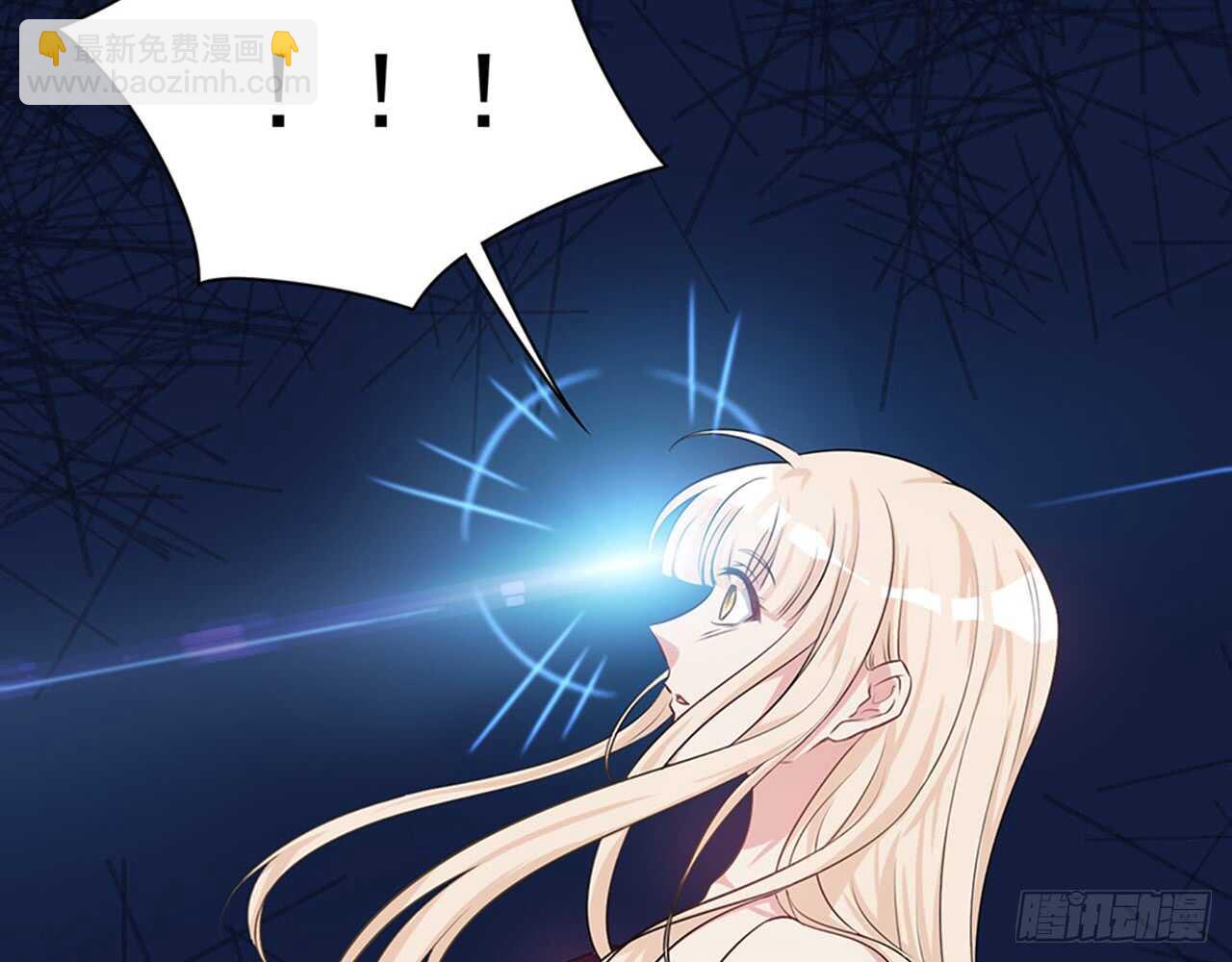 🍼都市病 SIN星人的对决 第26页