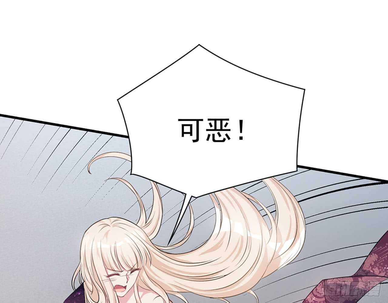 🍼都市病 SIN星人的对决 第37页