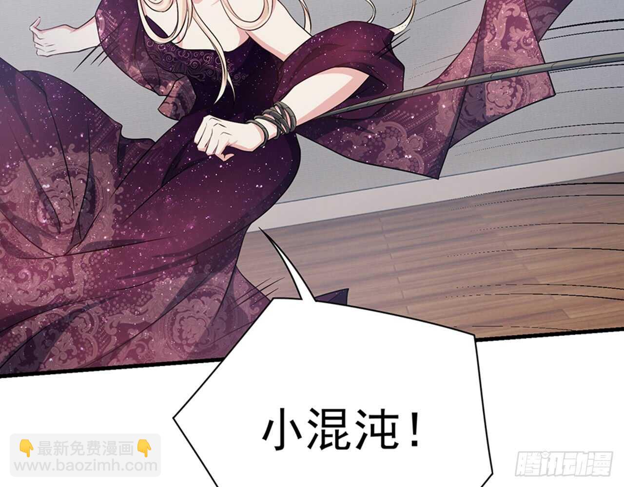 🍼都市病 SIN星人的对决 第38页