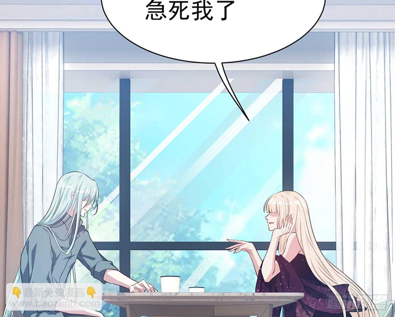 🍼都市病 SIN星人的对决 第4页