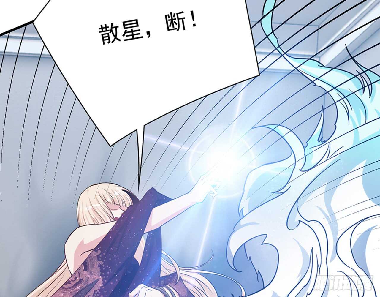 🍼都市病 SIN星人的对决 第40页