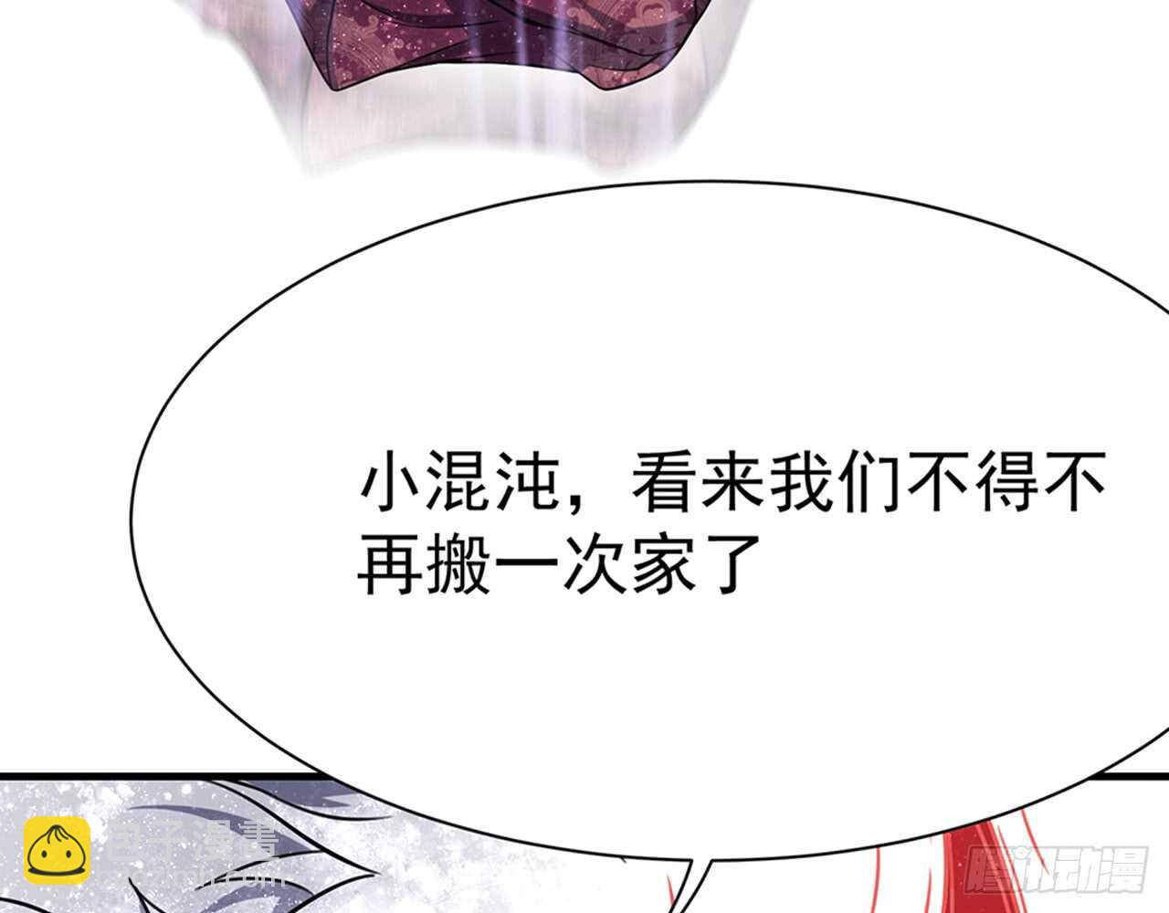 🍼都市病 SIN星人的对决 第48页