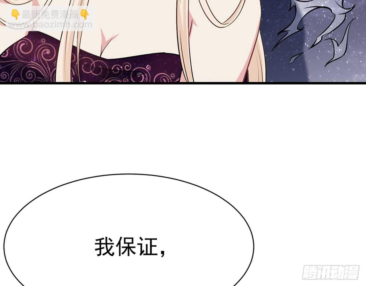 🍼都市病 SIN星人的对决 第50页
