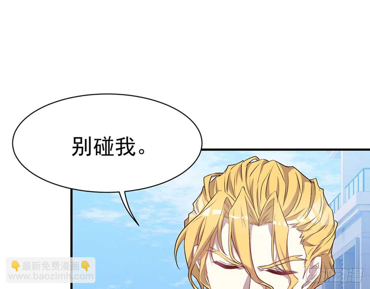🍼都市病 祖师爷的爱慕者 第12页