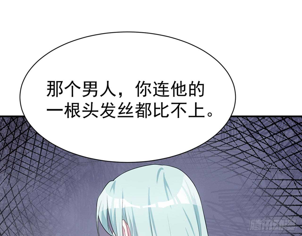 🍼都市病 祖师爷的爱慕者 第14页