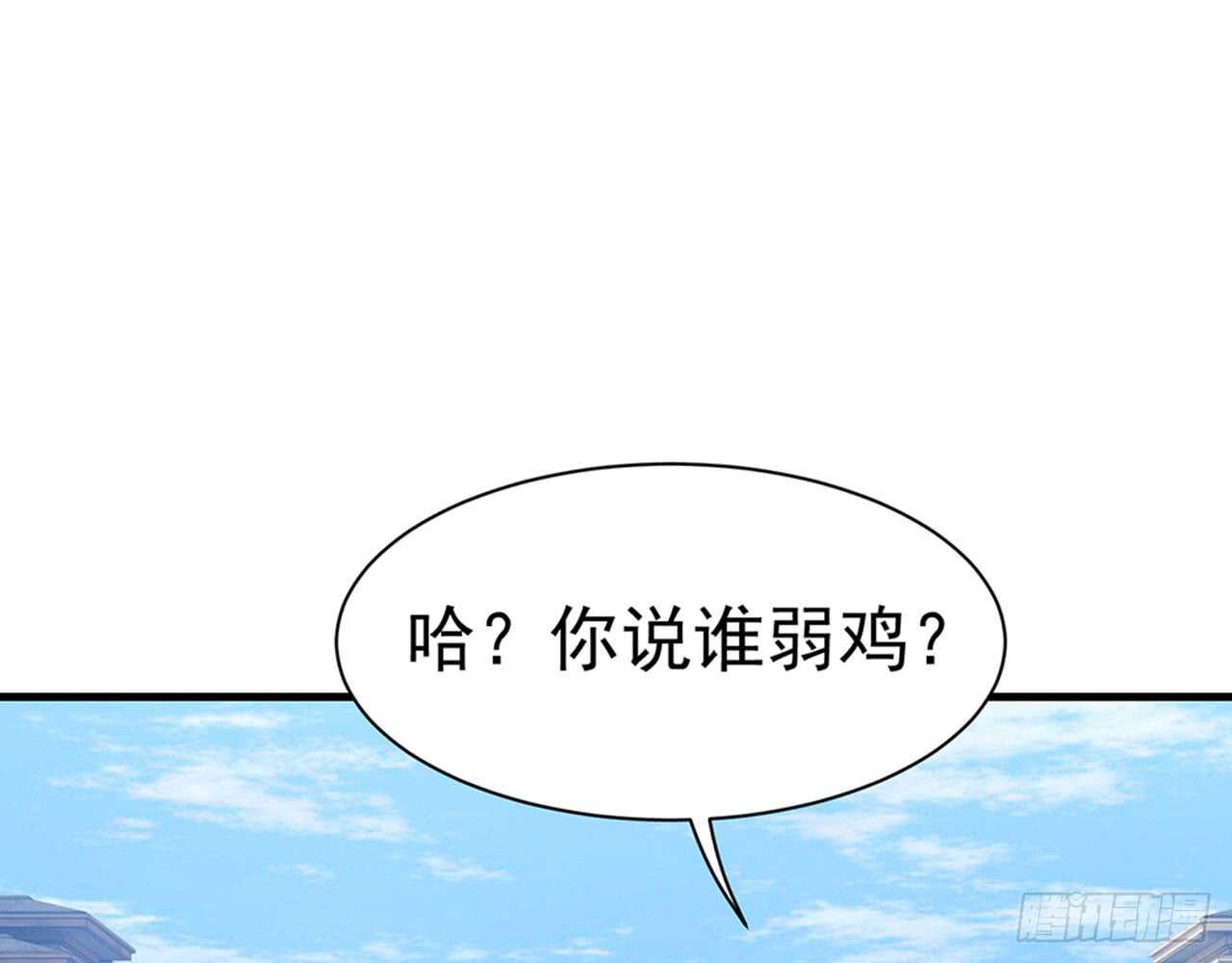 🍼都市病 祖师爷的爱慕者 第21页