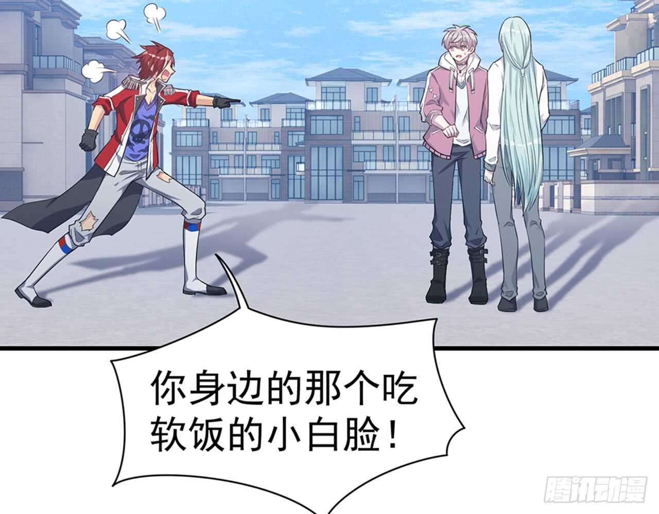 🍼都市病 祖师爷的爱慕者 第22页