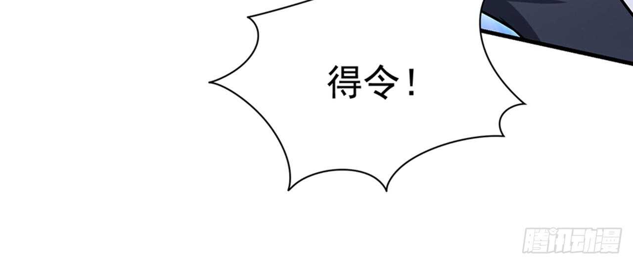 🍼都市病 祖师爷的爱慕者 第29页