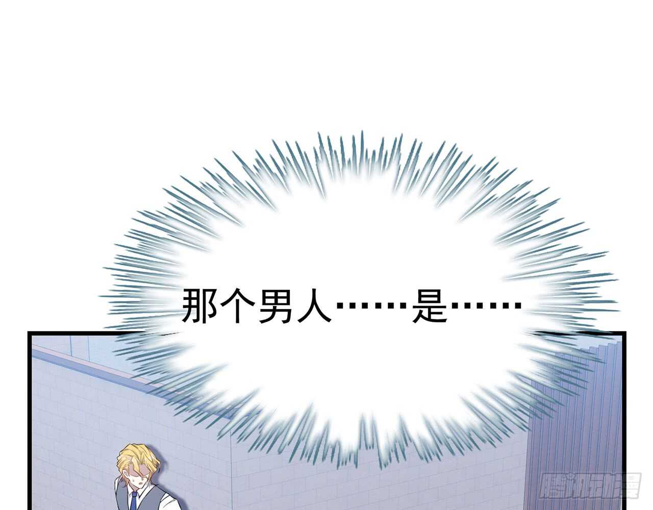 🍼都市病 祖师爷的爱慕者 第3页