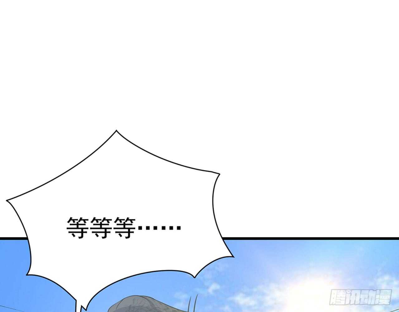 🍼都市病 祖师爷的爱慕者 第30页