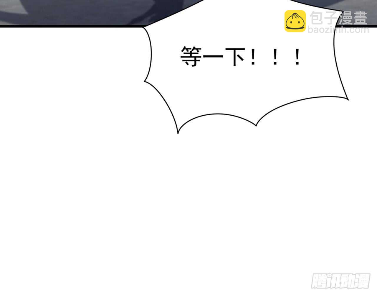 🍼都市病 祖师爷的爱慕者 第33页