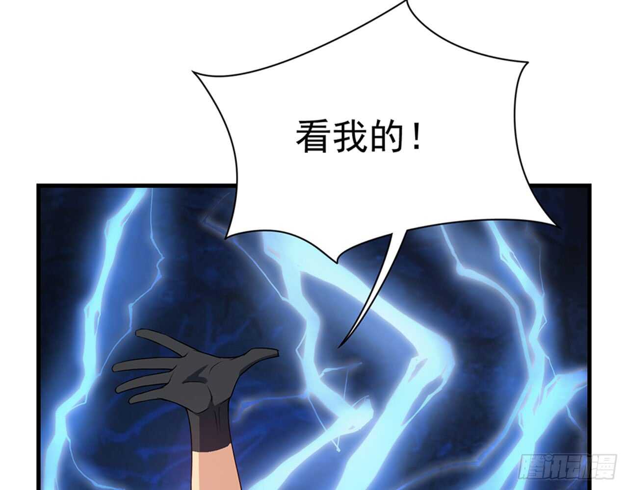 🍼都市病 祖师爷的爱慕者 第46页