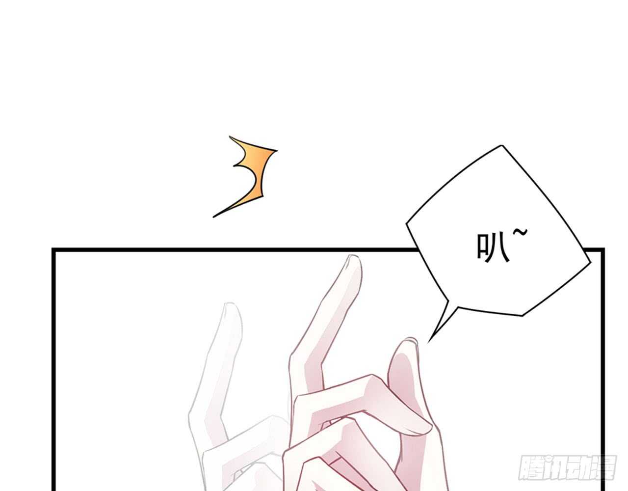 🍼都市病 祖师爷的爱慕者 第49页