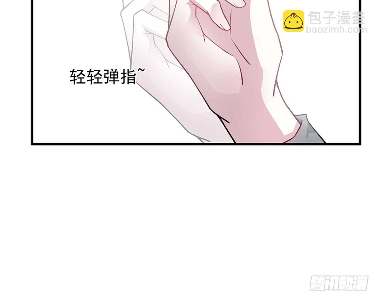 🍼都市病 祖师爷的爱慕者 第50页
