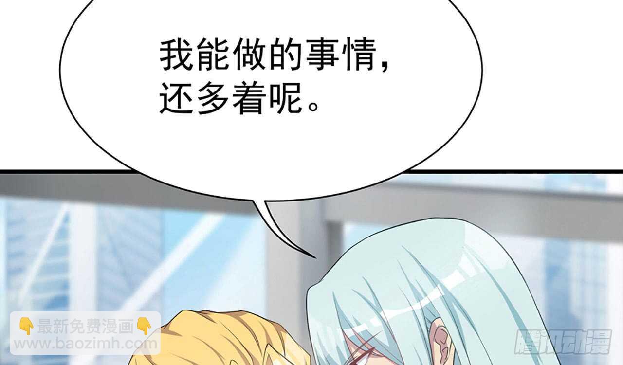 🍼都市病 宋允…… 第11页
