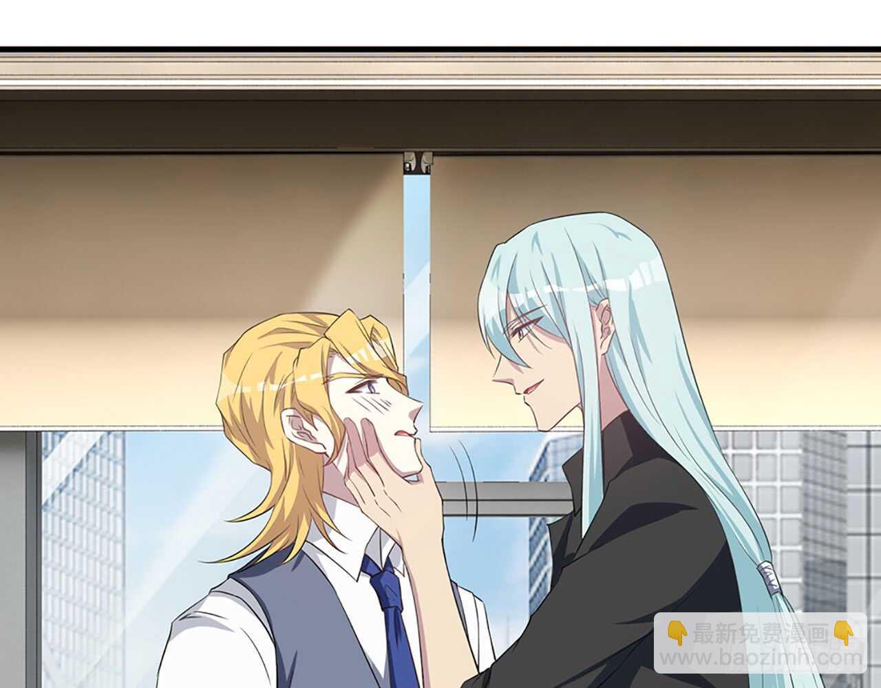 🍼都市病 宋允…… 第14页