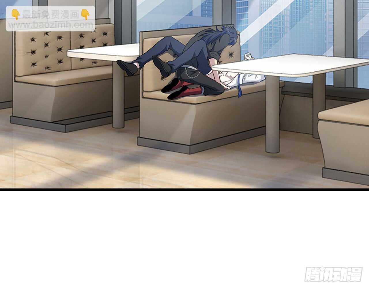 🍼都市病 宋允…… 第20页