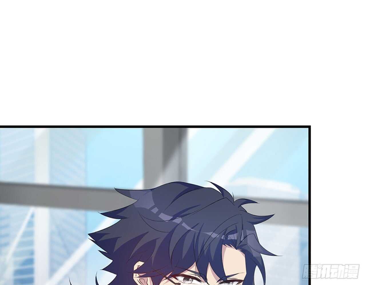 🍼都市病 宋允…… 第21页