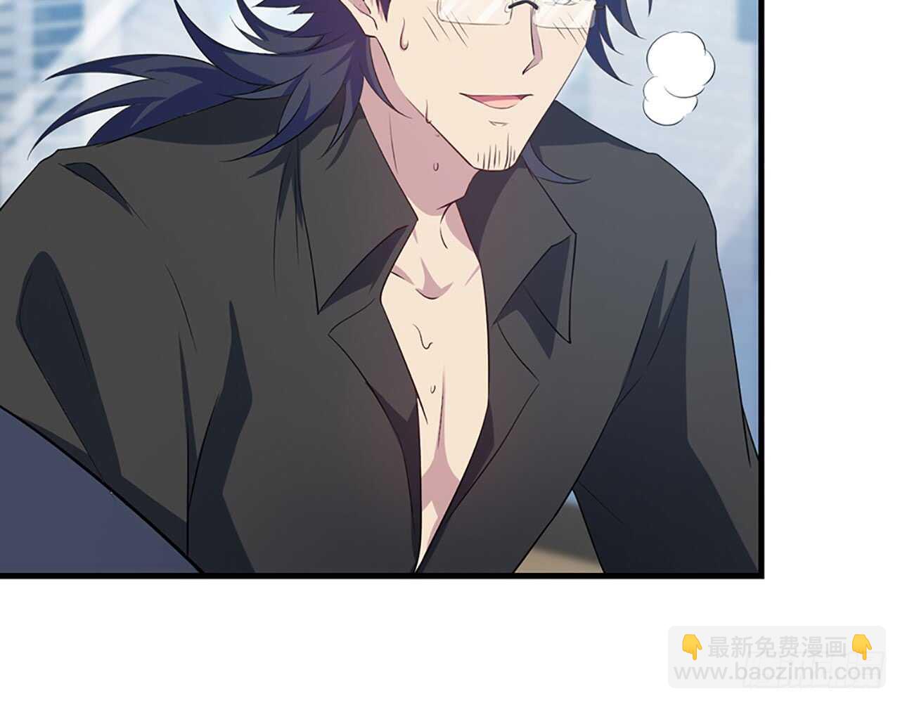 🍼都市病 宋允…… 第22页