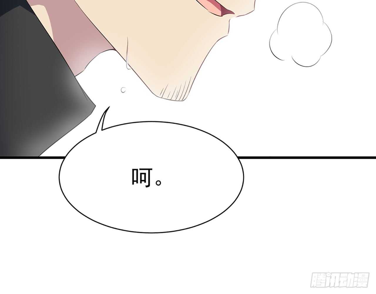 🍼都市病 宋允…… 第27页
