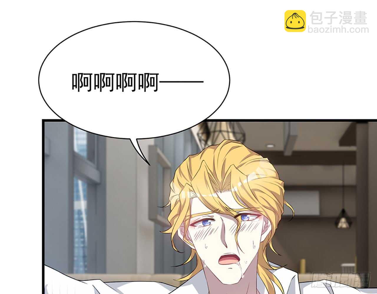 🍼都市病 宋允…… 第28页