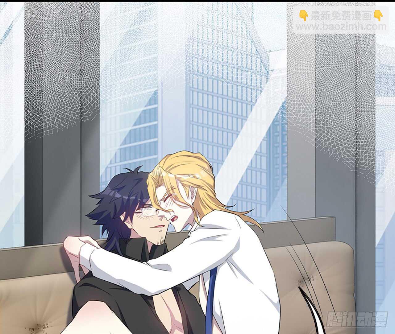 🍼都市病 宋允…… 第32页