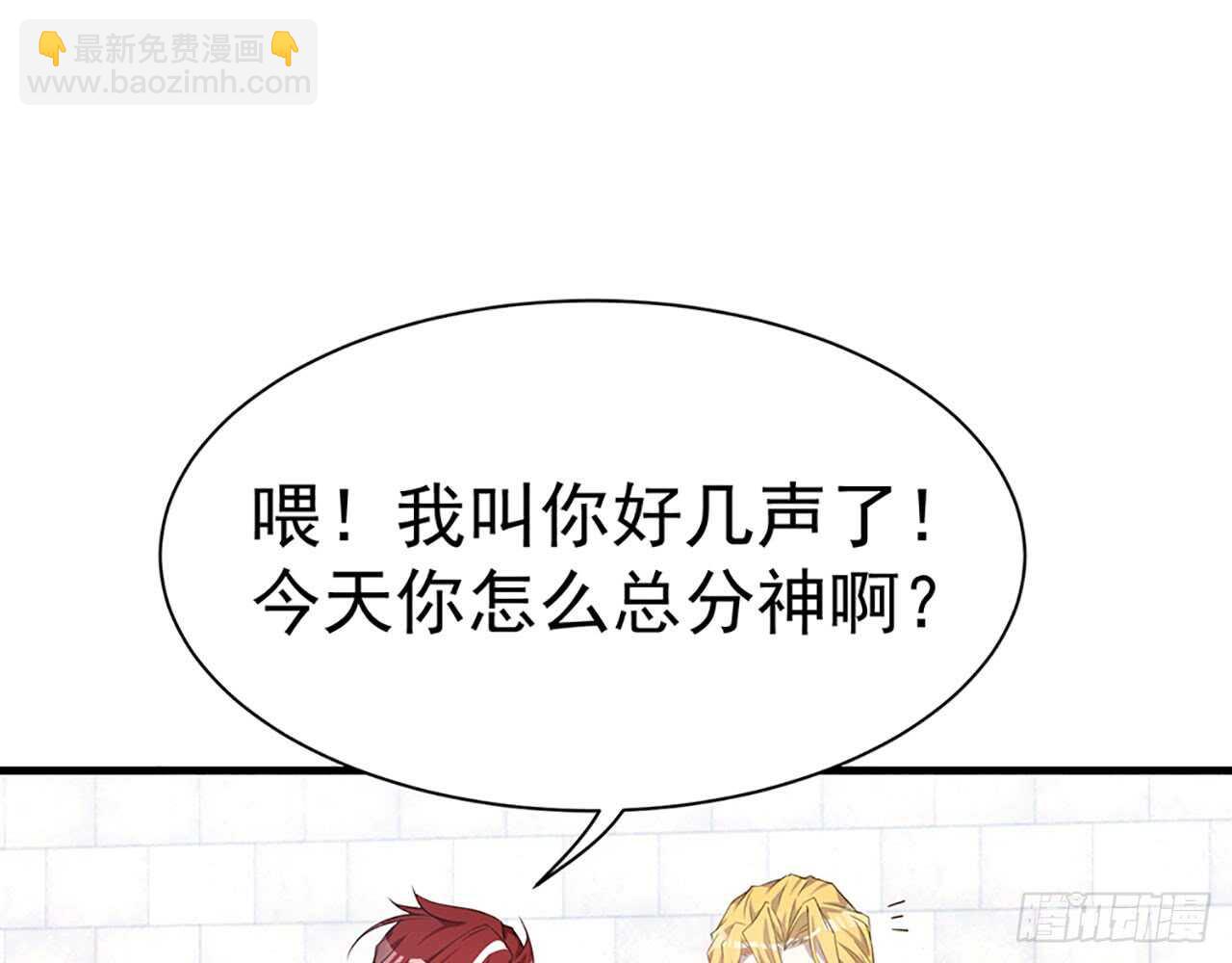 🍼都市病 宋允…… 第35页