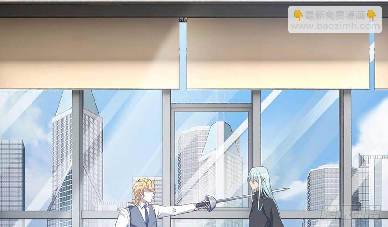 🍼都市病 宋允…… 第4页