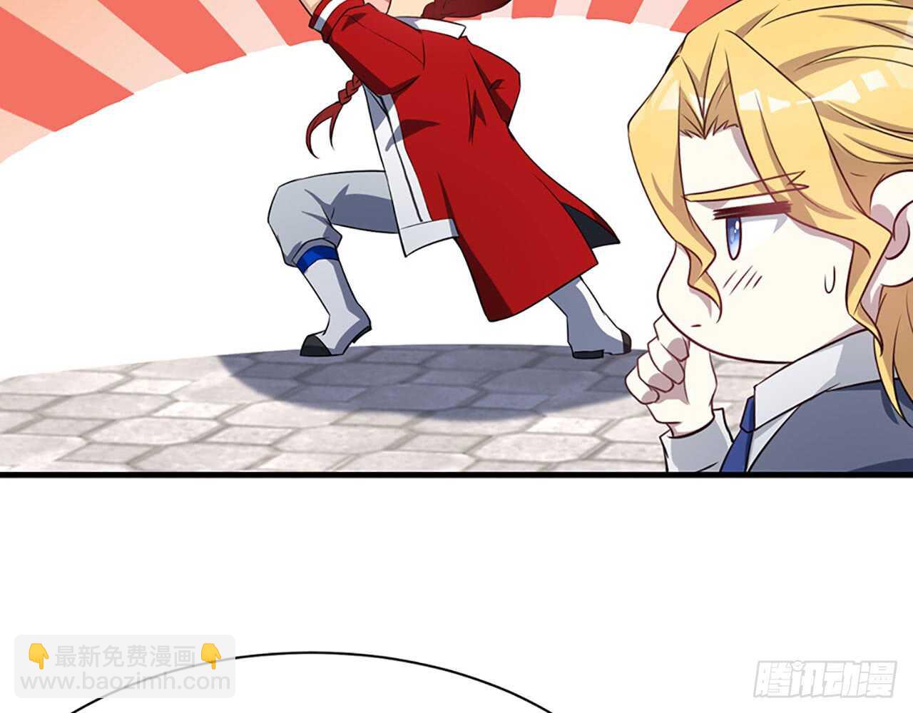 🍼都市病 宋允…… 第40页