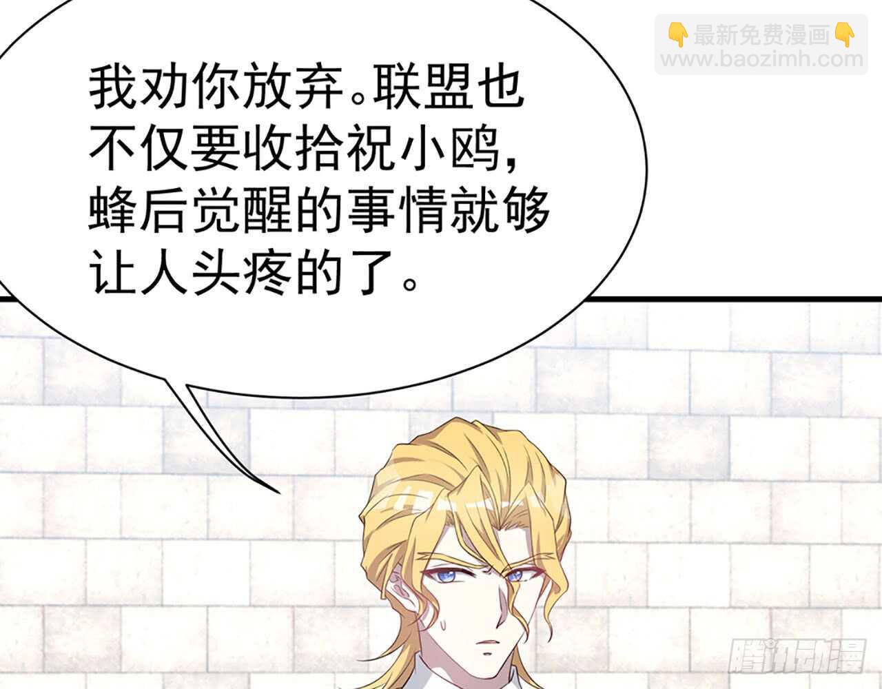 🍼都市病 宋允…… 第41页