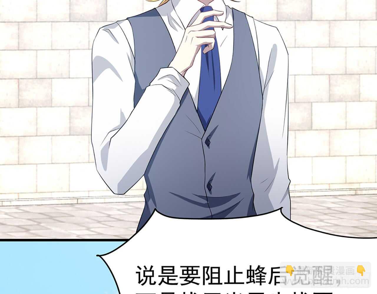 🍼都市病 宋允…… 第42页