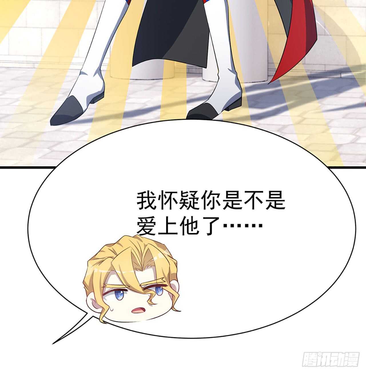 🍼都市病 宋允…… 第46页