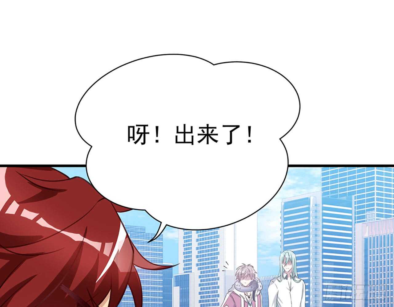 🍼都市病 宋允…… 第47页