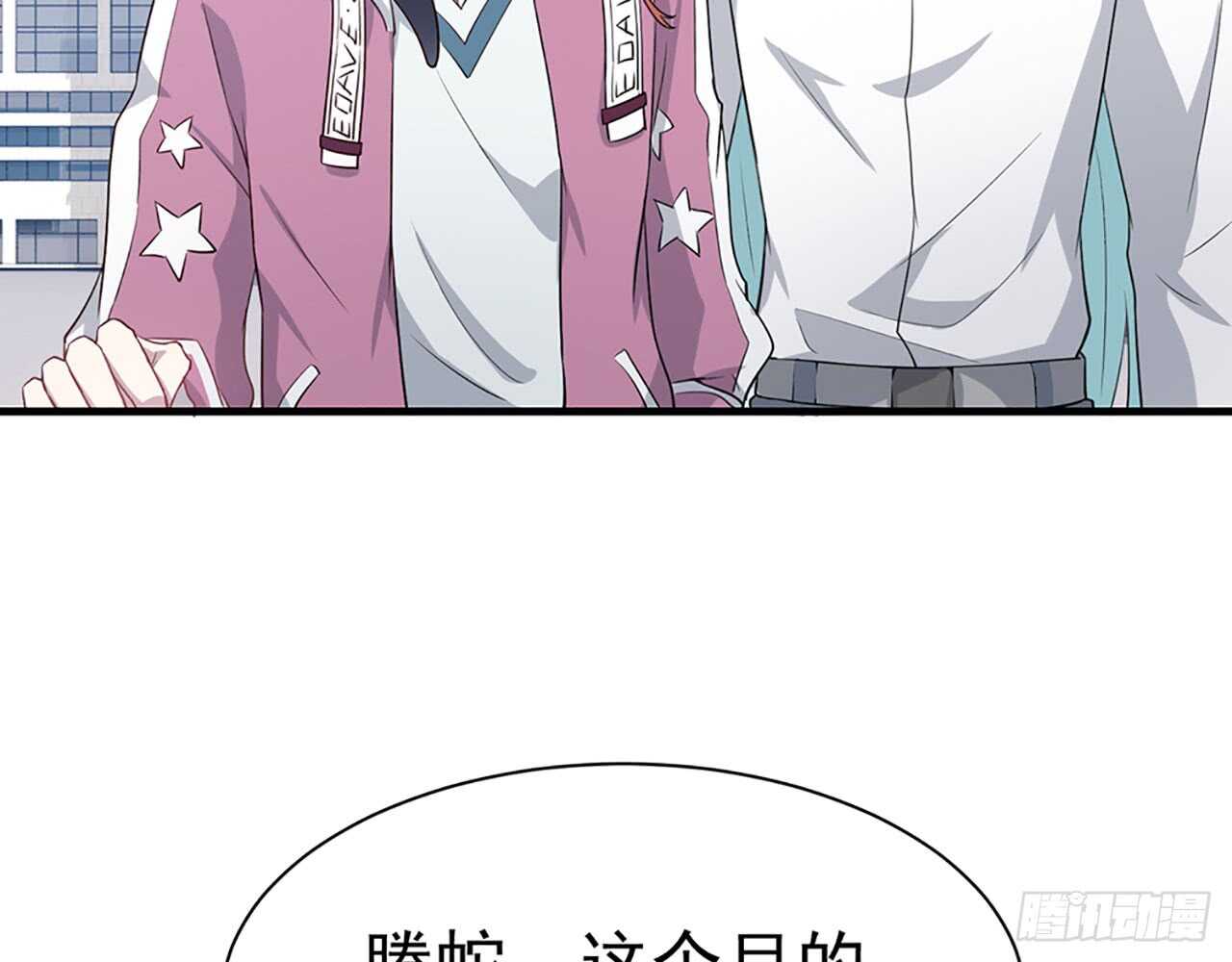 🍼都市病 宋允…… 第50页