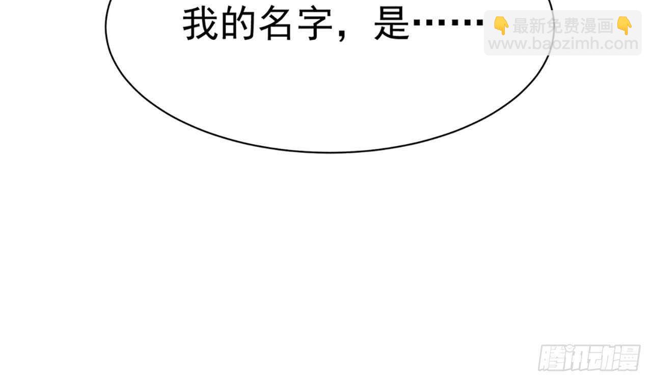 🍼都市病 宋允…… 第6页